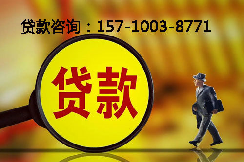 北京市石景山空放私人押车借钱-应急周转-私人周转资金