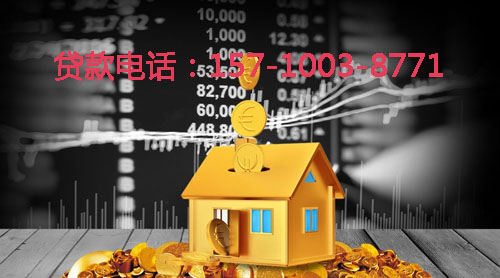 北京市石景山空放身份证贷款：轻松应对资金需求的最佳选择
