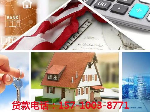 北京市石景山空放私借贷款，轻松解决您的资金需求