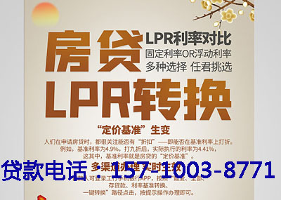 北京市石景山空放应急贷：您的财务守护神. 