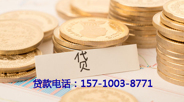 私人借贷,助您实现梦想的最佳选择 私人借贷,助您实现梦想的最佳选择