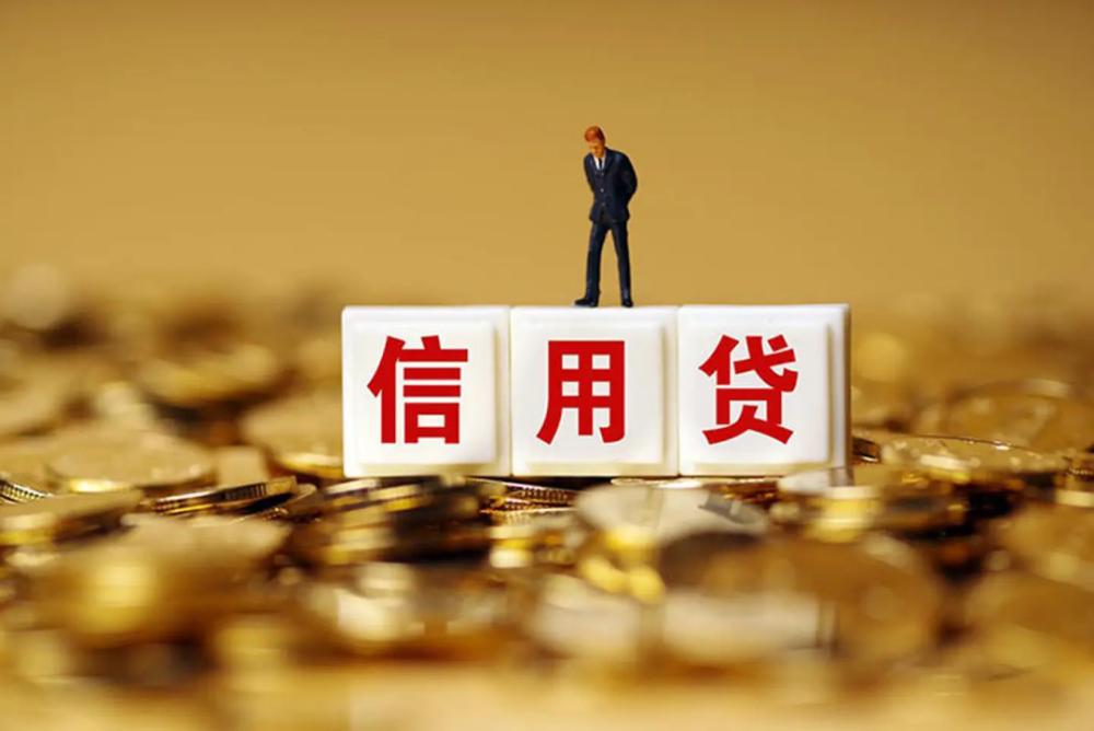 北京市石景山空放轻松借贷，助您实现梦想. 