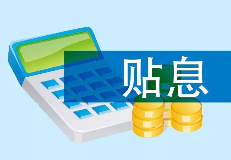 北京市石景山空放个人借贷：解锁您的财务自由之路