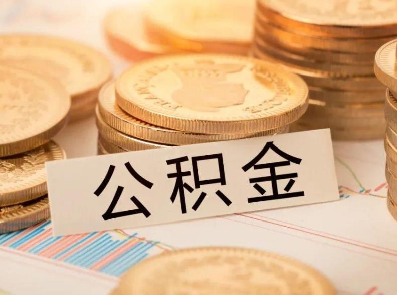 北京市石景山空放房屋抵押贷款:实现梦想的金钥匙