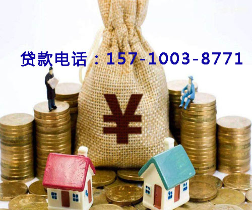 北京市石景山空放小额贷款，让梦想触手可及
