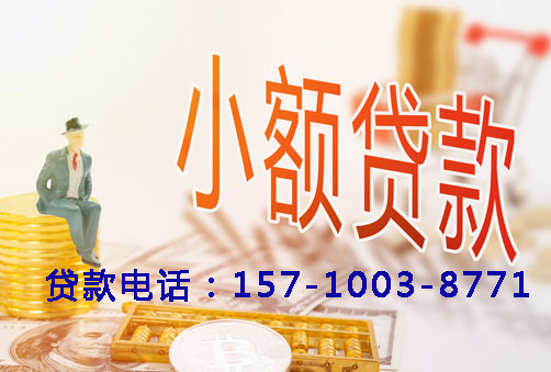 北京市石景山空放轻松借款，快速实现梦想的个人借款产品