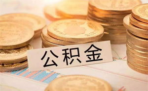北京市石景山空放房子抵押贷款，助您开启梦想之门