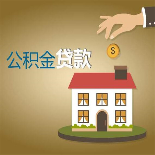 北京市石景山空放轻松借款，解决燃眉之急——我们的私人借钱贷款产品为您服务。