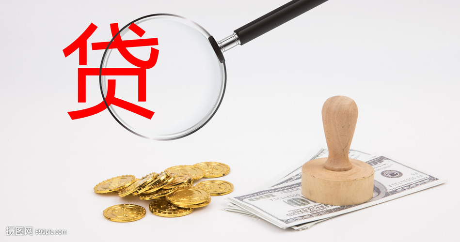 北京市石景山空放典当借钱，助您轻松解决资金难题
