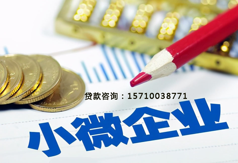 北京市石景山空放房产抵押贷款，助您轻松实现梦想