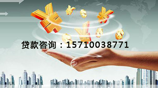 北京市石景山空放身份证贷款，快速解决你的资金困扰