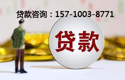 北京市石景山空放纯私人放款-私人借钱上门放款-空放公司